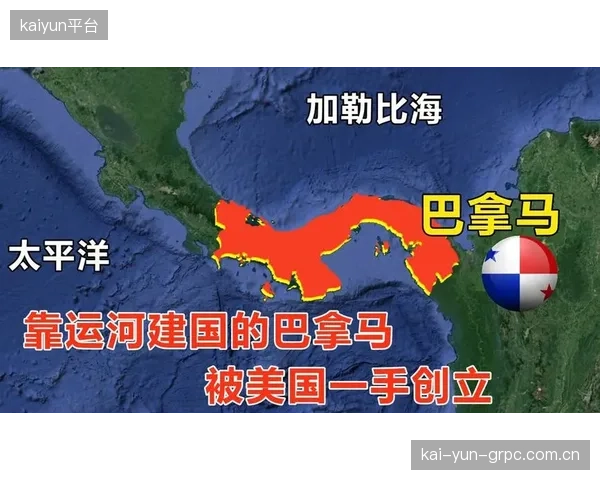 若小组赛遭遇亚洲技术流球队，巴拿马可利用身体优势进行压制，但需警惕对手的快速传切。